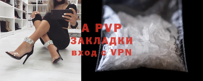 купить закладку  это как зайти  A-PVP Crystall  Курчалой 