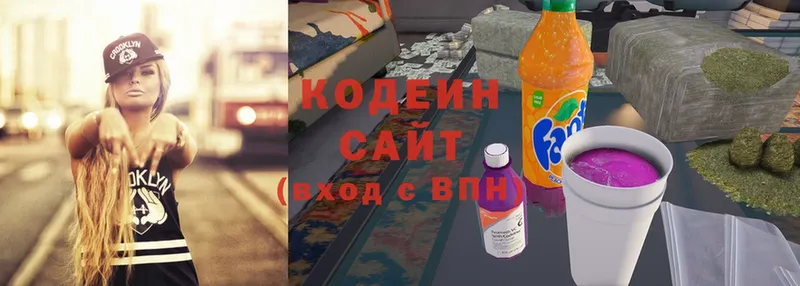 darknet телеграм  Курчалой  Codein Purple Drank 