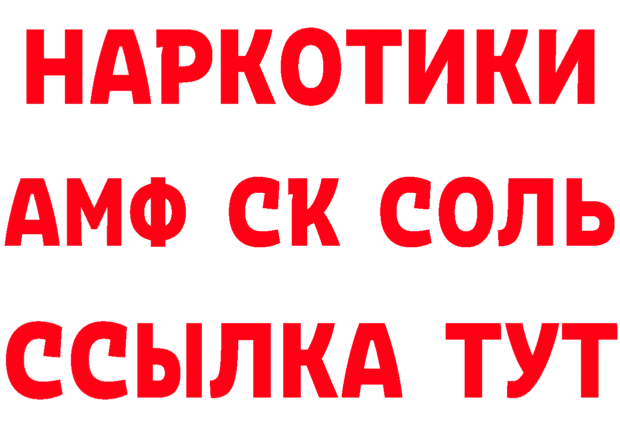 Продажа наркотиков  как зайти Курчалой